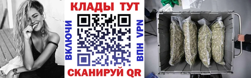 Купить Галлюциногенные грибы СК Амфетамин Меф Бошки Шишки Cocaine Нарткала