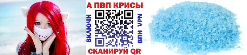 Купить закладки Нарткала Alpha-PVP крисы CK