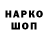 Наркотические марки 1,8мг LEFEEDS :3
