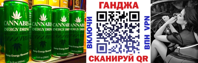 Купить закладки Нарткала Cannafood марихуана