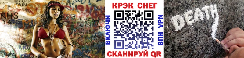 Кокаин Columbia Нарткала
