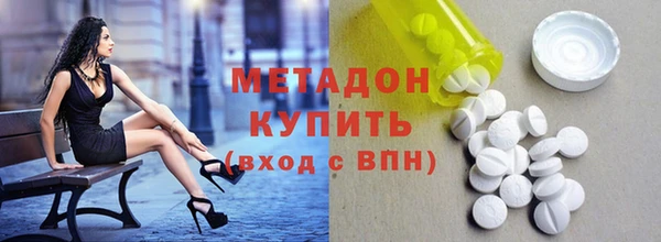 молекула духа Касимов
