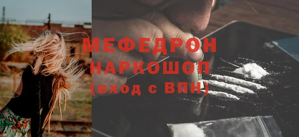 трава Каменногорск