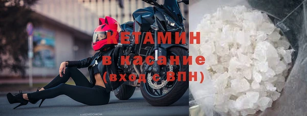 кристаллы Каменка
