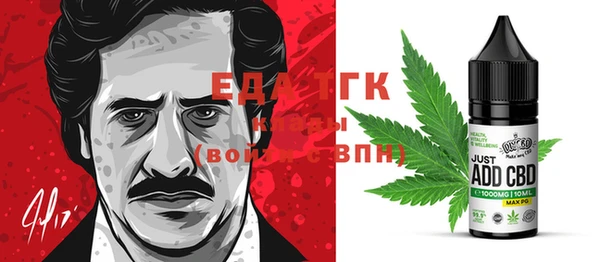кристаллы Каменка