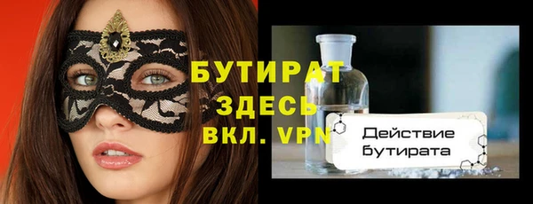 кристаллы Каменка