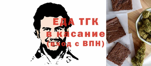 кристаллы Каменка