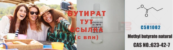 МДМА Каменск-Шахтинский