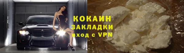 кристаллы Каменка