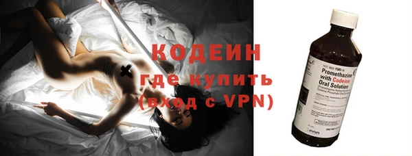 МДМА Каменск-Шахтинский