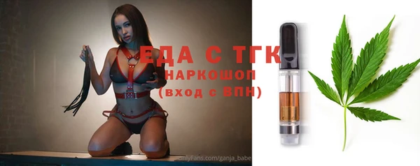 кристаллы Каменка