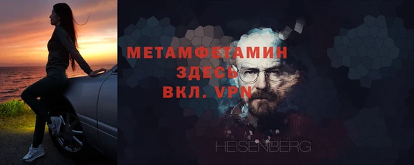 кристаллы Каменка