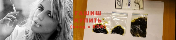 кристаллы Каменка