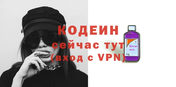 кристаллы Каменка