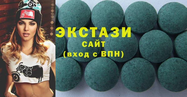 кристаллы Каменка
