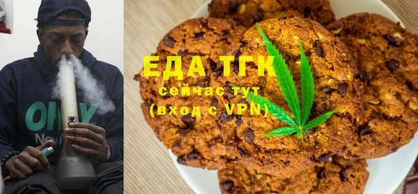 трава Каменногорск