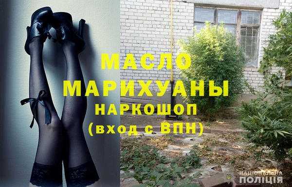 МДМА Каменск-Шахтинский