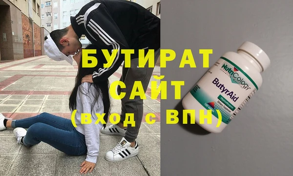 кристаллы Каменка