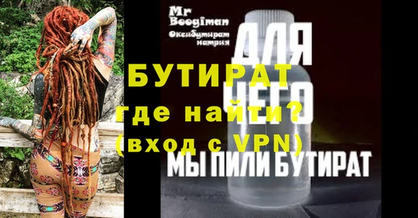 кристаллы Каменка