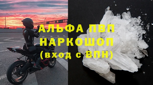 трава Каменногорск