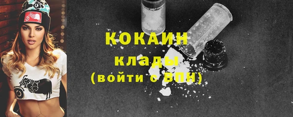 кристаллы Каменка