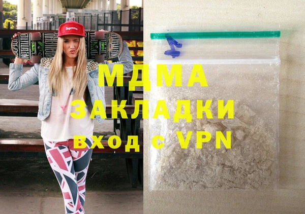 МДМА Каменск-Шахтинский