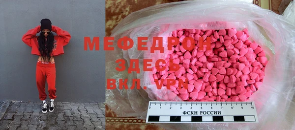 трава Каменногорск