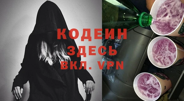 трава Каменногорск