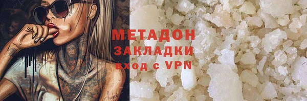 кристаллы Каменка