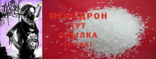 меф VHQ Карпинск
