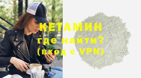 трава Каменногорск