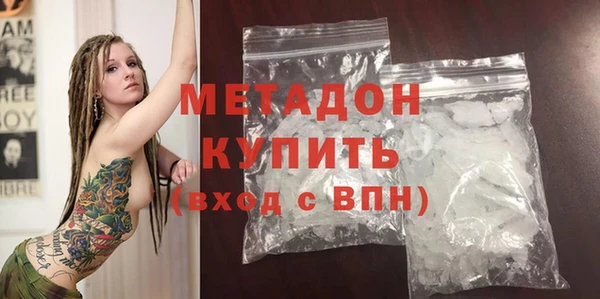 МДМА Каменск-Шахтинский