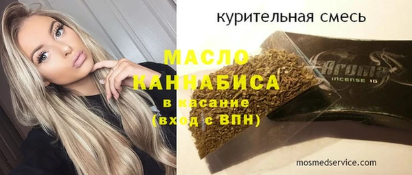 трава Каменногорск