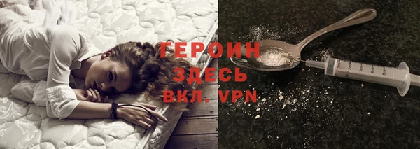 трава Каменногорск