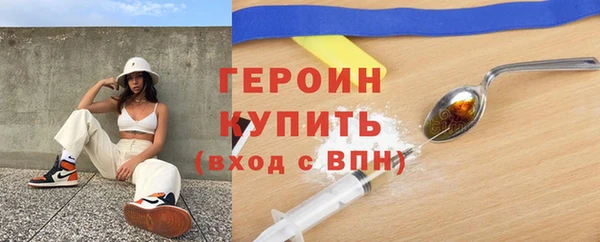 трава Каменногорск