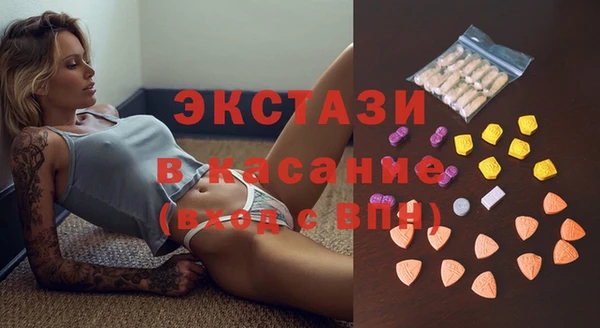 трава Каменногорск