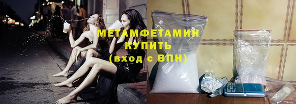 кристаллы Каменка
