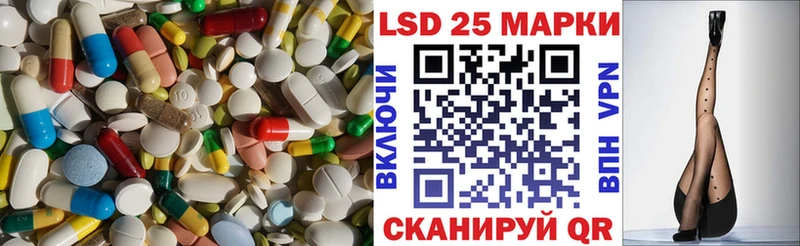 ЛСД экстази кислота Купить где Нарткала