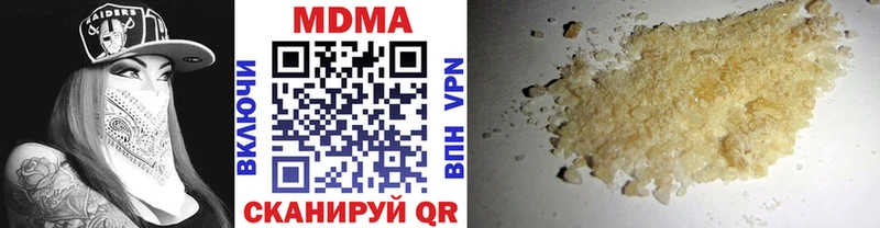 MDMA кристаллы  Купить  Нарткала 