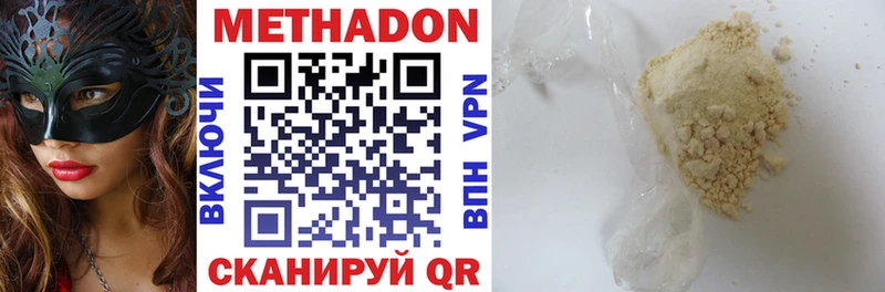 Купить закладки  Нарткала  Метадон мёд 
