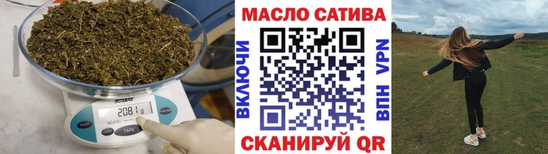Дистиллят ТГК гашишное масло  Купить закладки  Нарткала 